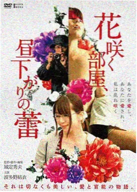 熔炉 电影海报